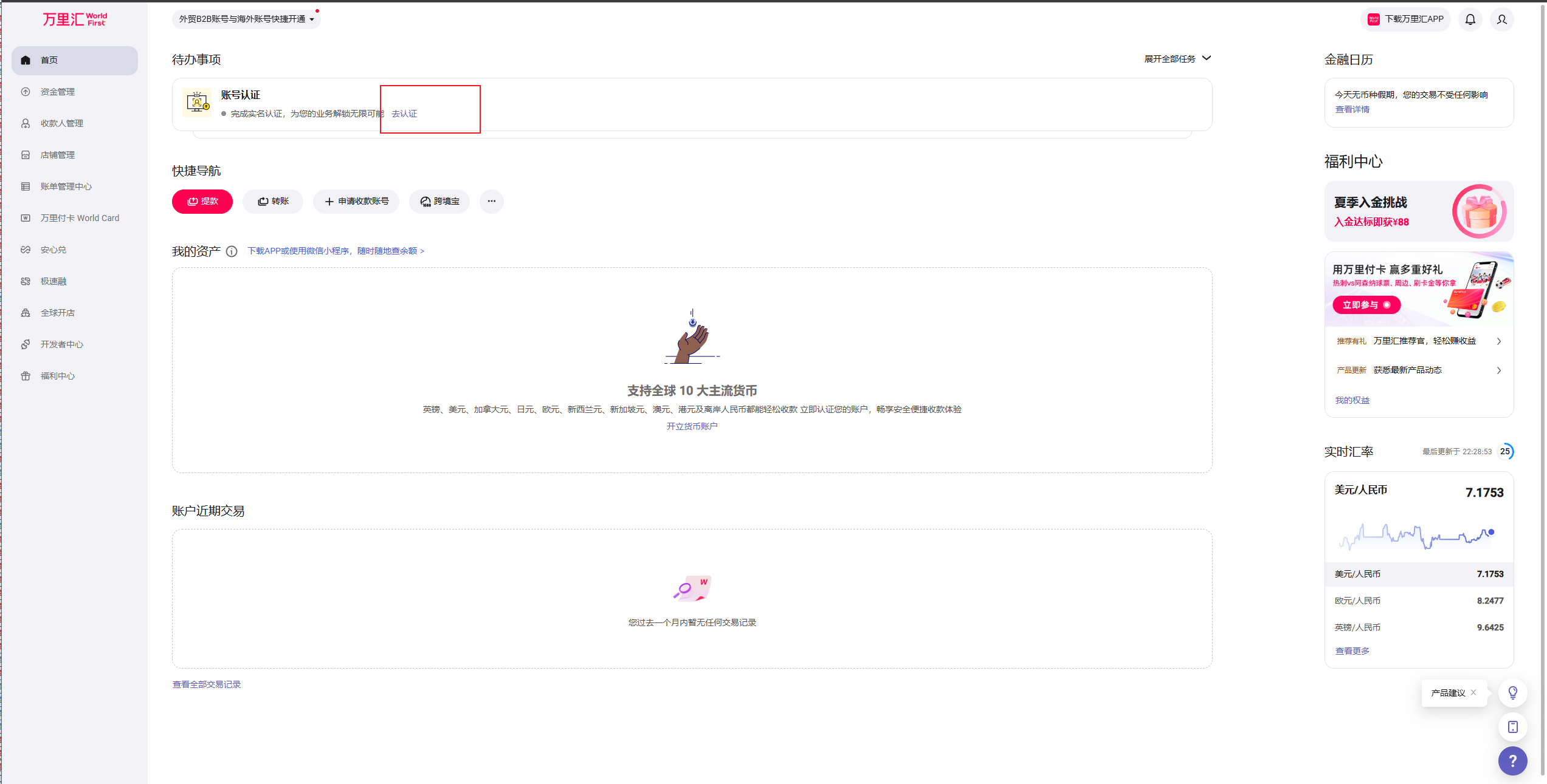 5dc51c4c62ce6a7826fea8a741d992b5.png