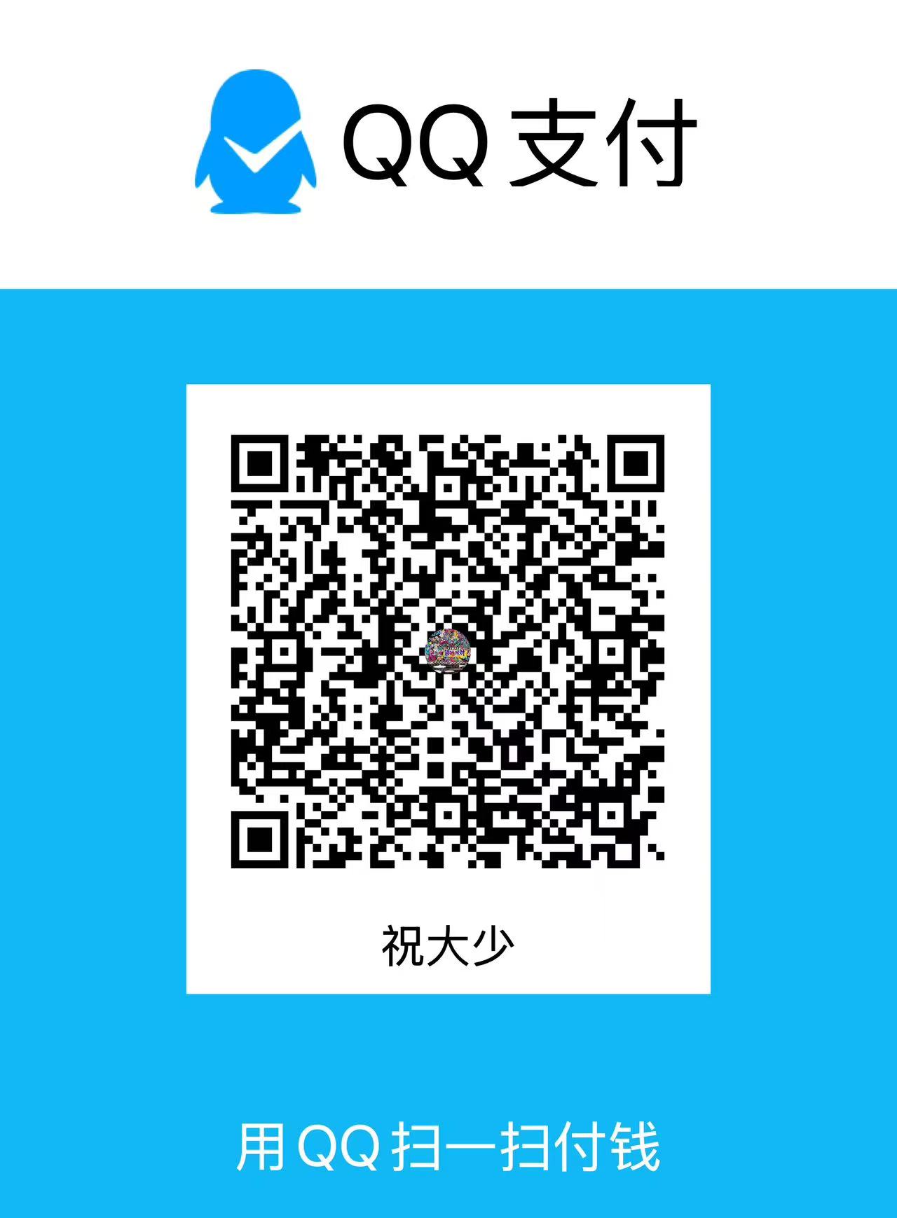 qrcode qq