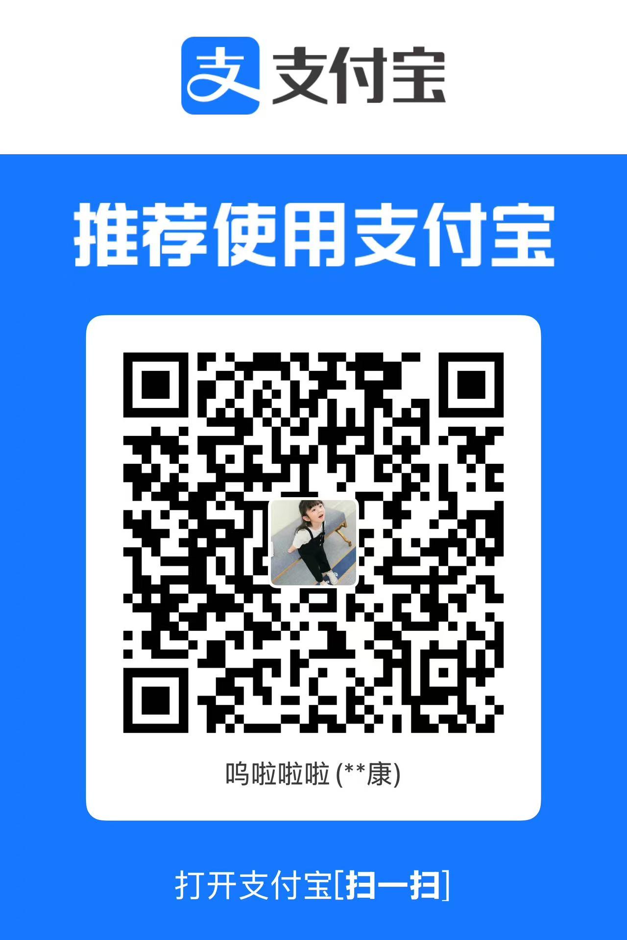 qrcode alipay