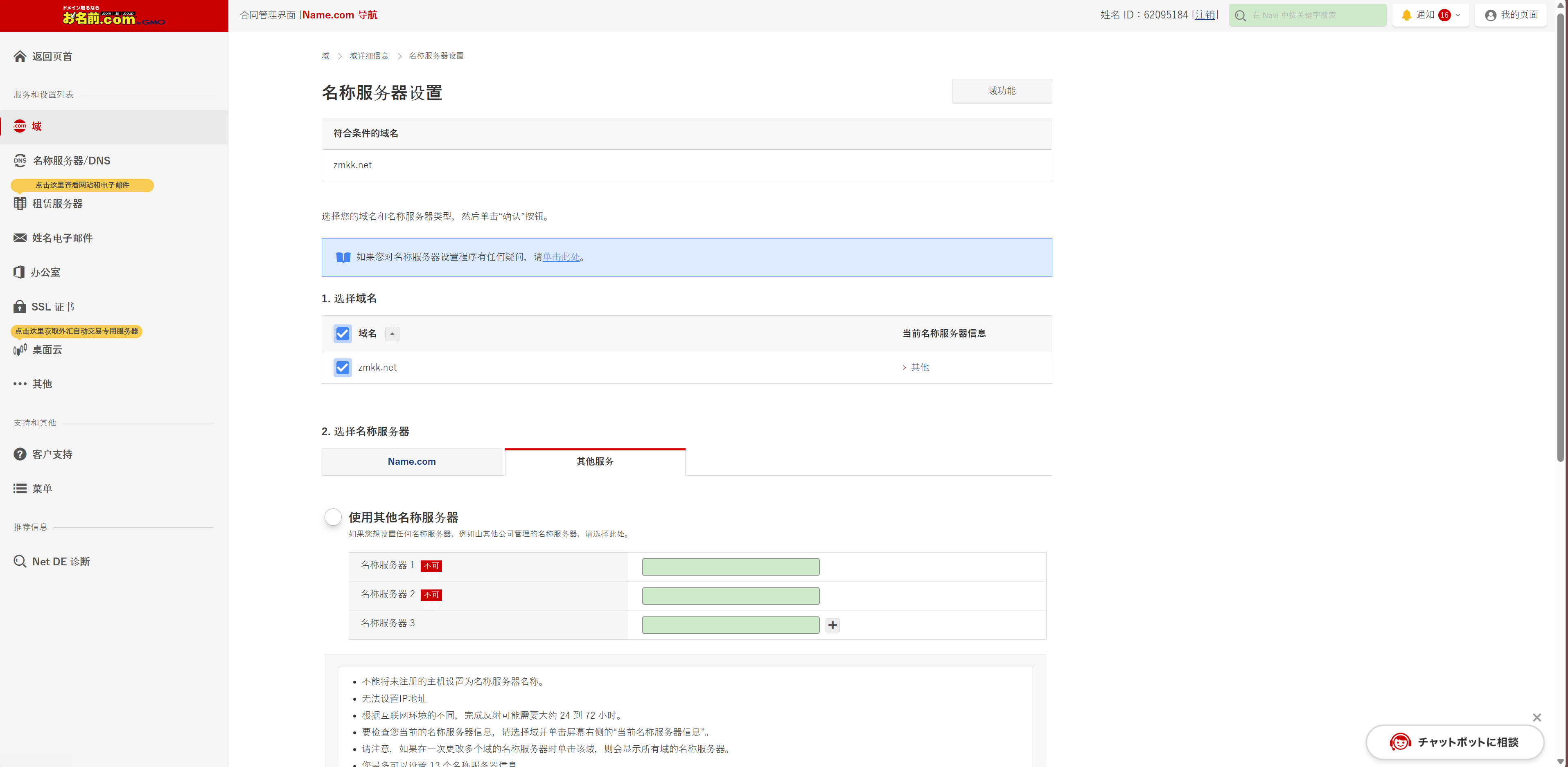 292f793d25a7d944248ace029b633169.png