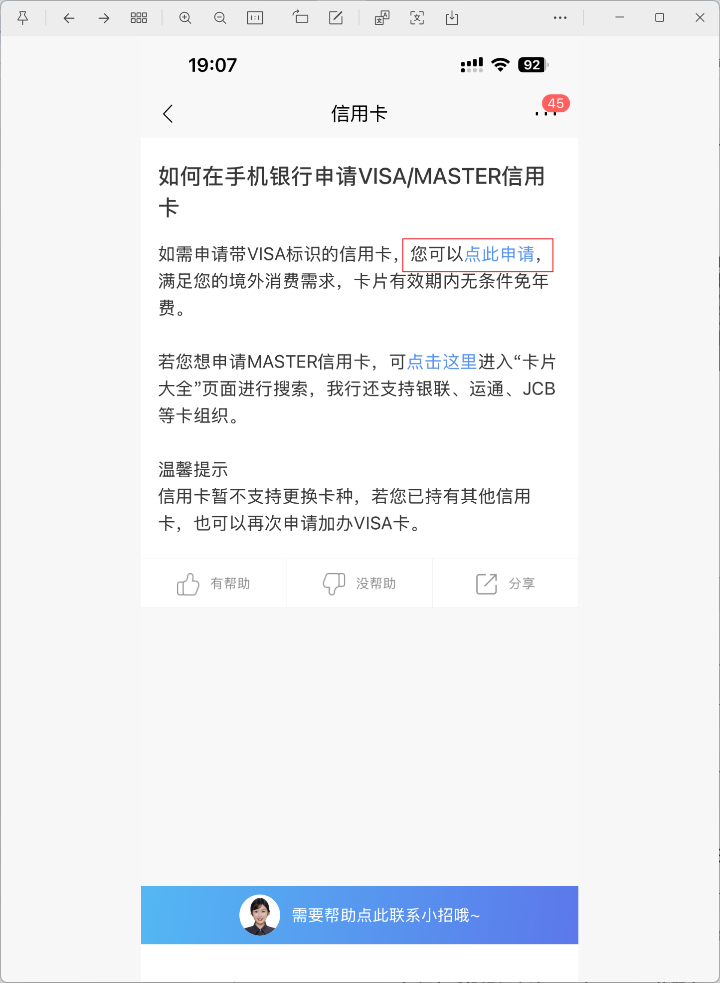 image-tmVf.png